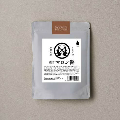 芳醇マロン餡　20g×10