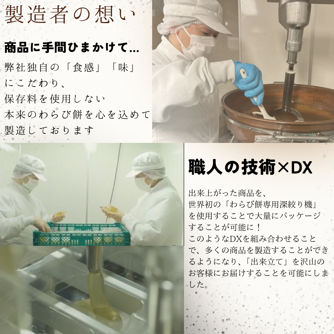 ＜当サイト人気No1セット＞最高級生わらび餅　 詰め合わせ　（12P入り）