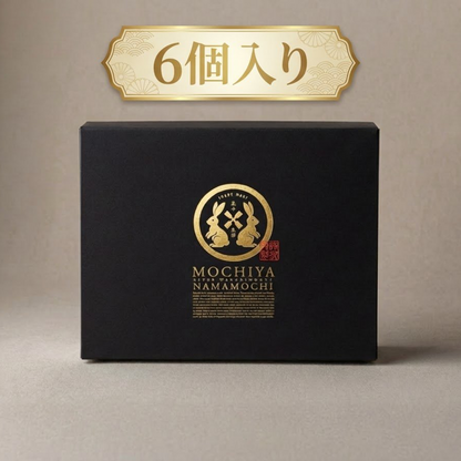 【極上の口どけ】生わらび餅 贅沢詰め合わせ ギフトBOX(6個入り)