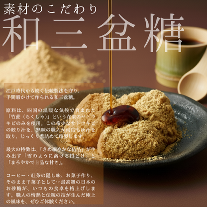 ＜当サイト人気No1セット＞最高級生わらび餅　 詰め合わせ　（12P入り）