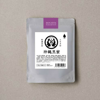 沖縄黒糖使用　黒蜜　10g×15