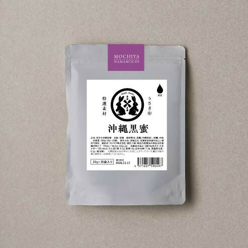 沖縄黒糖使用　黒蜜　10g×15