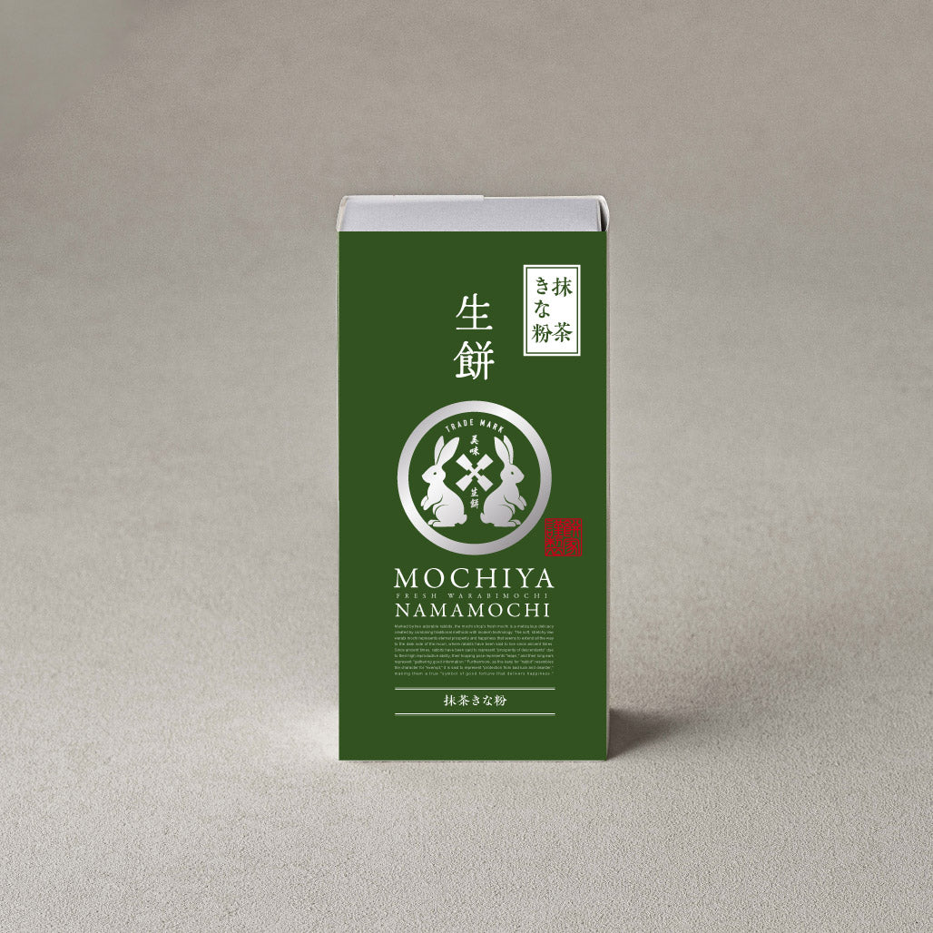 【12個入り大満足セット】和三盆×波照間島産黒糖×宇治抹茶 最高級生わらび餅 | 味わい詰め合わせ