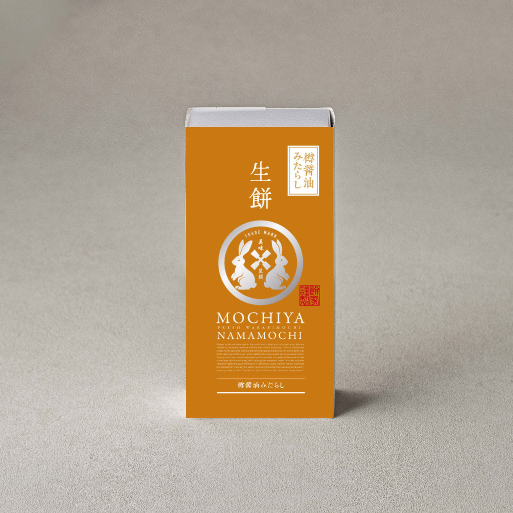 「甘じょっぱい時間」和三盆生わらび餅３Ｐ入り