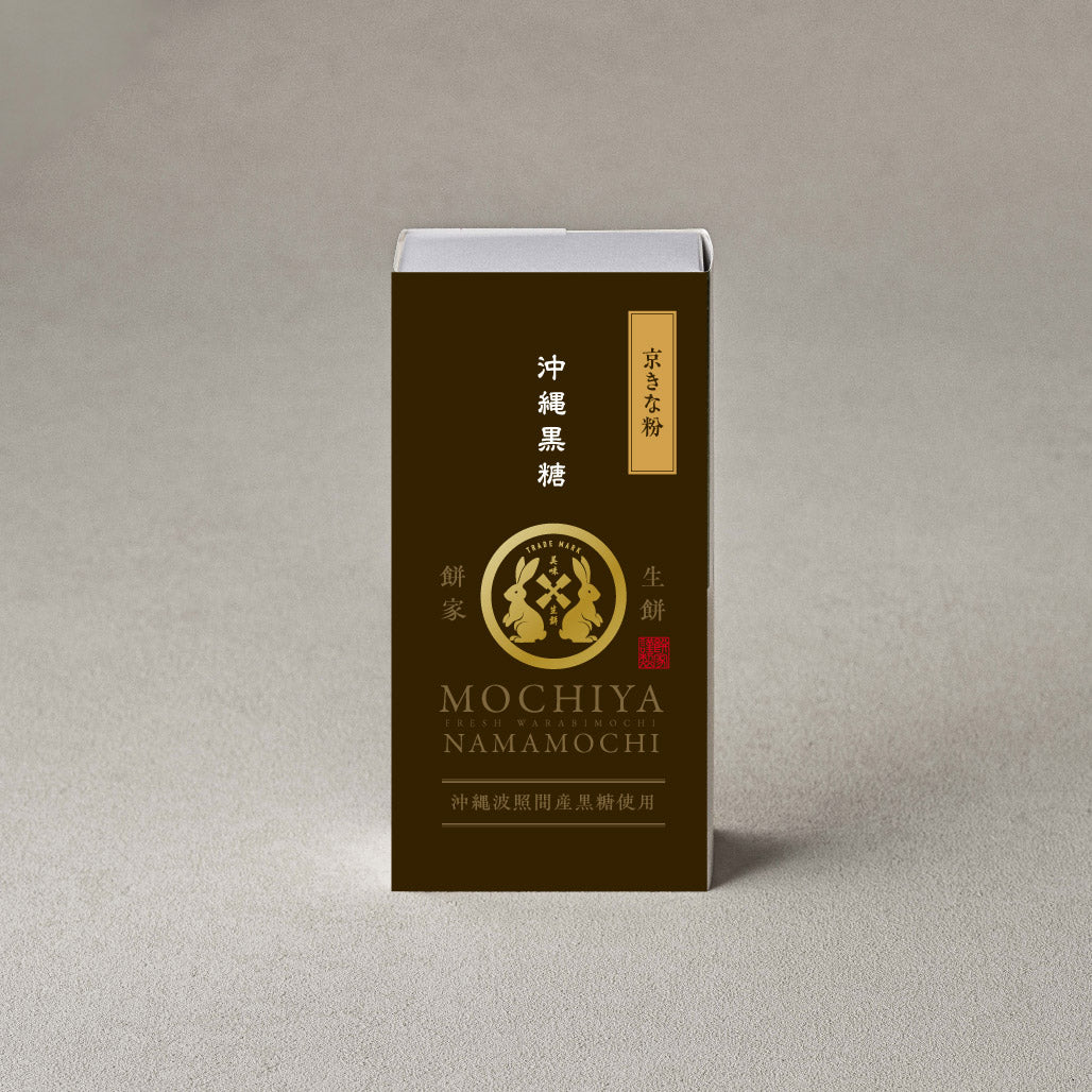 【極上の口どけ】生わらび餅 贅沢詰め合わせ ギフトBOX(6個入り)