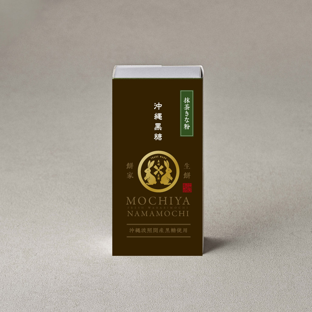 【12個入りファミリーセット】最高級生わらび餅 詰め合わせ | 和三盆・抹茶・黒糖・いちごソース