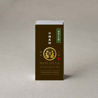 【12個入りファミリーセット】最高級生わらび餅 詰め合わせ | 和三盆・抹茶・黒糖・いちごソース