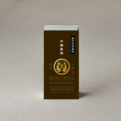 【12個入りファミリーセット】最高級生わらび餅 詰め合わせ | 和三盆・抹茶・黒糖・いちごソース