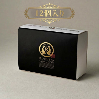 【12個入りファミリーセット】最高級生わらび餅 詰め合わせ | 和三盆・抹茶・黒糖・いちごソース