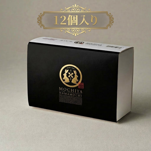 【12個入りファミリーセット】最高級生わらび餅 詰め合わせ | 和三盆・抹茶・黒糖・いちごソース