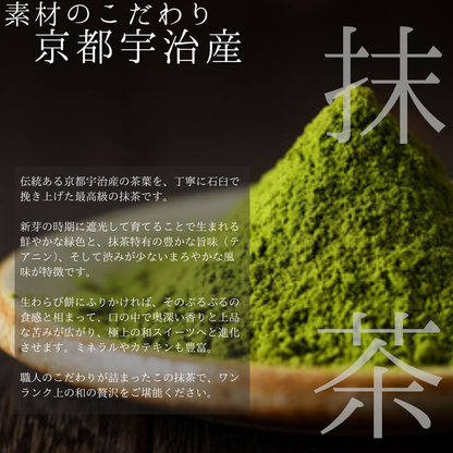 ＜おすすめギフトBOX＞　最高級生わらび餅　 詰め合わせ　（6P入り/12P入り）