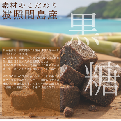 ＜当サイト人気No1セット＞最高級生わらび餅　 詰め合わせ　（12P入り）