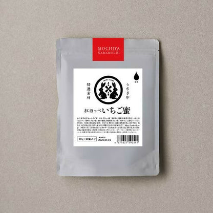 愛知いちご紅ほっぺ蜜　20g×10